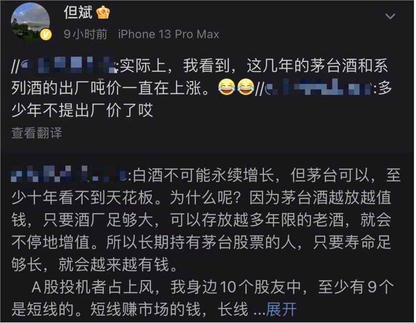 贵州茅台连跌5天，白酒ETF资金流入却一枝独秀	，侯昊	、林园最新观点来了，但斌也表态(2026/04/01)