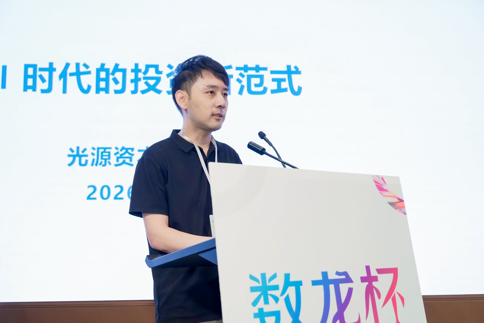 光源资本合伙人、L2F光源创业者基金管理合伙人吉星